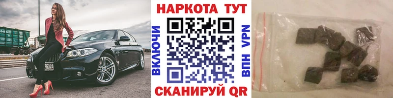 Гашиш Лобня