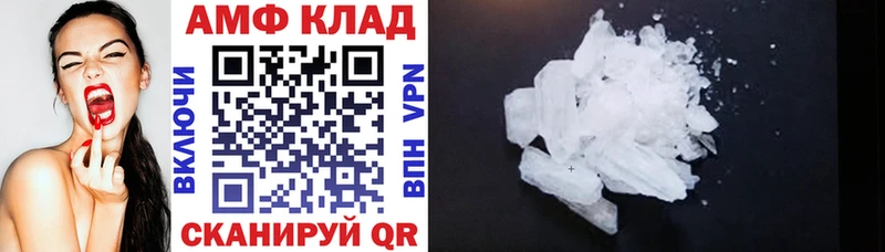 как найти закладки  Лобня  KRAKEN ССЫЛКА  Amphetamine VHQ 