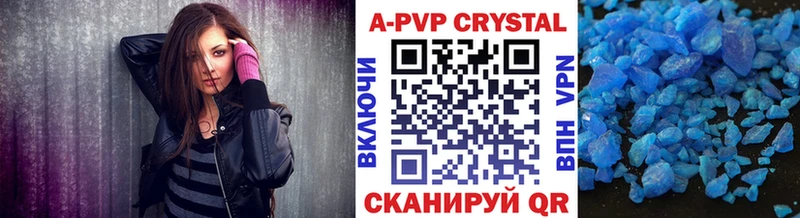 A PVP VHQ  сколько стоит  KRAKEN вход  Лобня 