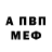 АМФЕТАМИН Розовый samurai _04