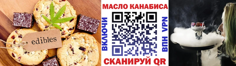 darknet Telegram  Лобня  Canna-Cookies марихуана  закладка 