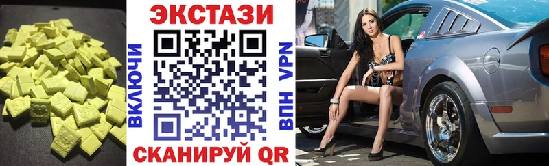 ЭКСТАЗИ Дубай  Лобня 
