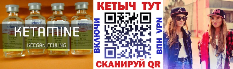 КЕТАМИН VHQ  hydra ССЫЛКА  Лобня 