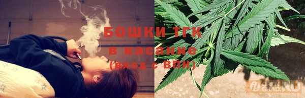 метамфетамин Верхний Тагил