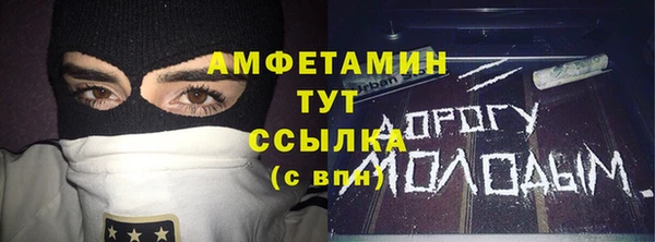 а пвп мука Ачинск