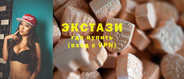 гашишное масло Верея