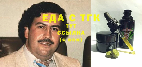 бутик Бугульма