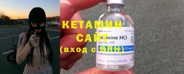 метамфетамин Верхний Тагил