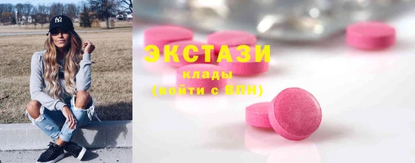метамфетамин Верхний Тагил