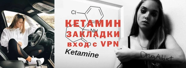 метамфетамин Верхний Тагил