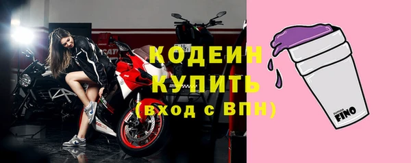 2c-b Верхнеуральск