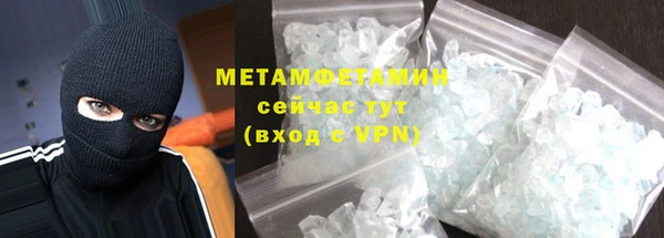 2c-b Верхнеуральск