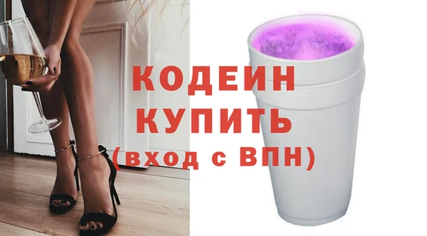 гашишное масло Верея