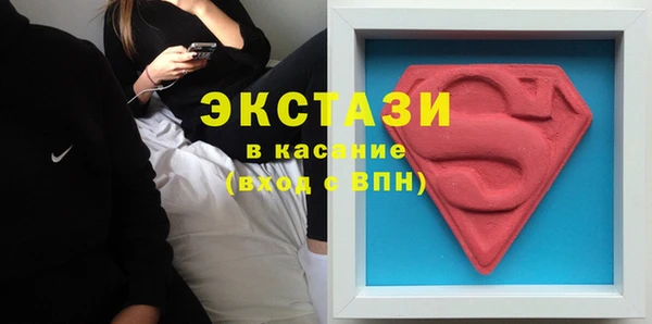 2c-b Верхнеуральск
