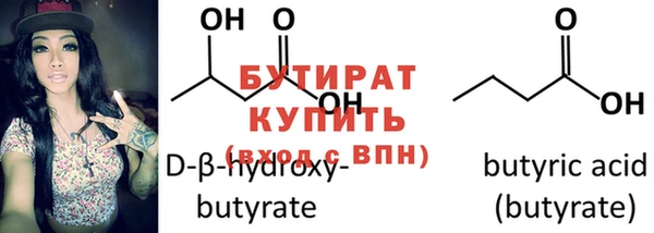 гашишное масло Верея