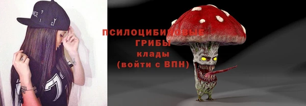 метамфетамин Верхний Тагил