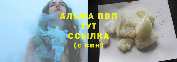 кокаин перу Бородино