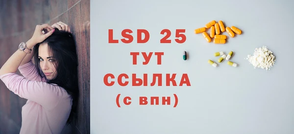 гашишное масло Верея