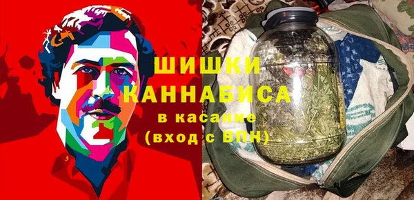 метамфетамин Верхний Тагил