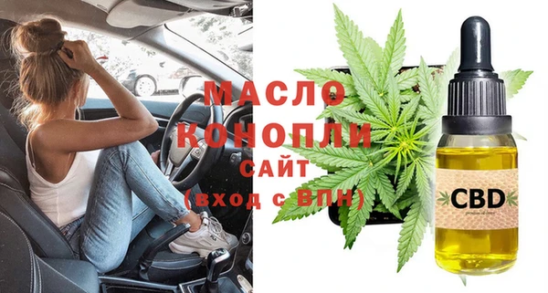 метамфетамин Верхний Тагил