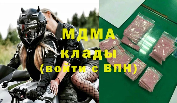 гашишное масло Верея