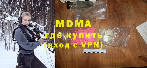 гашишное масло Верея