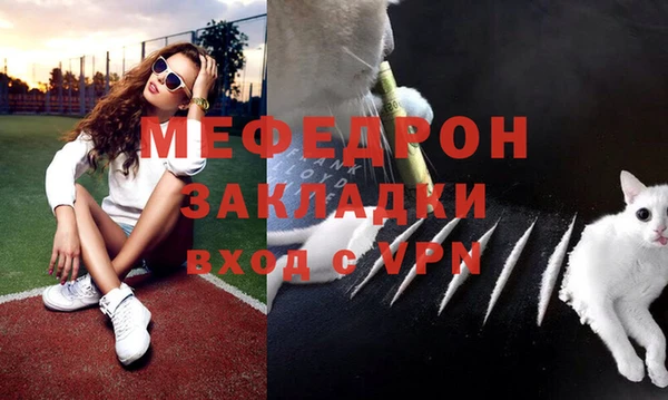 метамфетамин Верхний Тагил