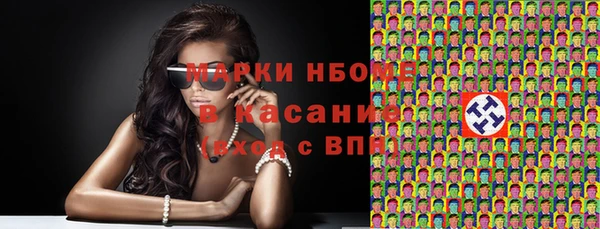 метамфетамин Верхний Тагил