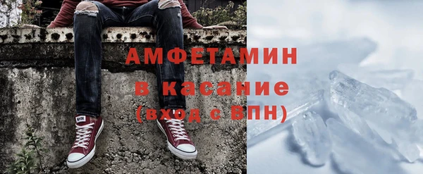 2c-b Верхнеуральск