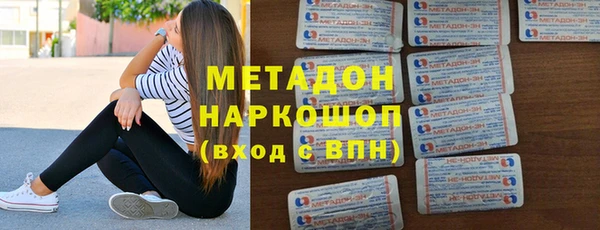 гашишное масло Верея