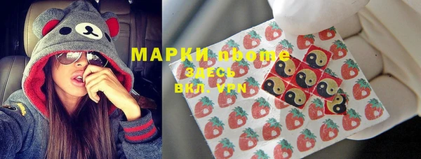 2c-b Верхнеуральск