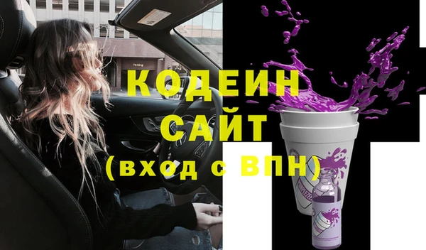 метамфетамин Верхний Тагил