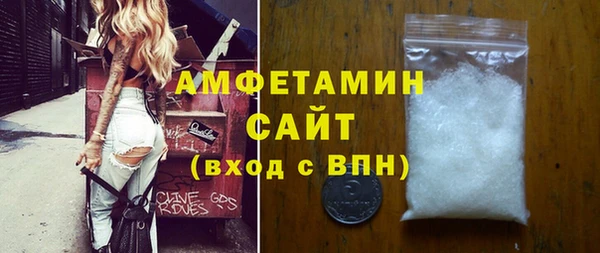 гашишное масло Верея
