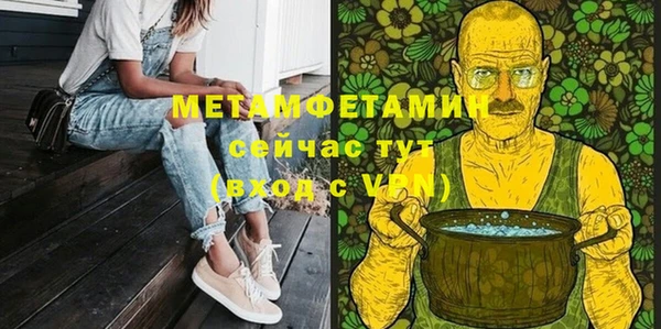 гашишное масло Верея