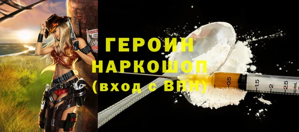 метамфетамин Верхний Тагил