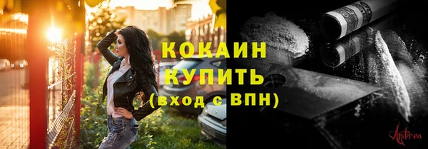 гашишное масло Верея