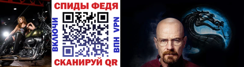 МЕТАМФЕТАМИН Декстрометамфетамин 99.9%  Лобня 