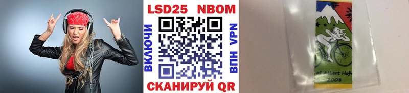 Наркотические марки 1500мкг  KRAKEN ССЫЛКА  Лобня 